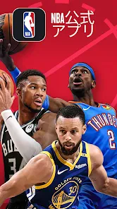 NBA: Live Games & Scores screenshot