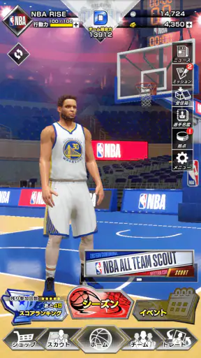 NBA RISE screenshot