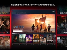 Netflix screenshot