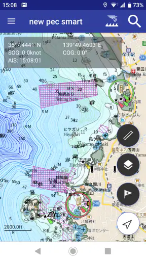 new pec smart ～航海支援アプリ～ screenshot