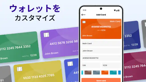NFCカードリーダー＆クレカ財布 screenshot