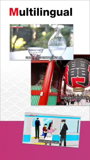 NHK WORLD-JAPAN screenshot