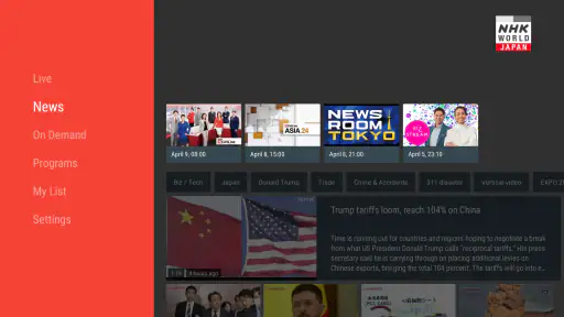 NHK WORLD-JAPAN screenshot