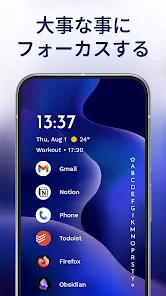 Niagara Launcher ‧ ホーム画面 screenshot
