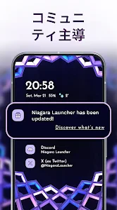 Niagara Launcher ‧ ホーム画面 screenshot