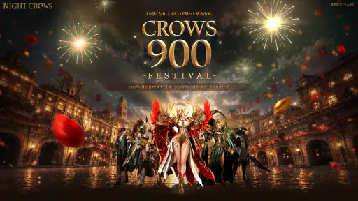 NIGHT CROWS screenshot