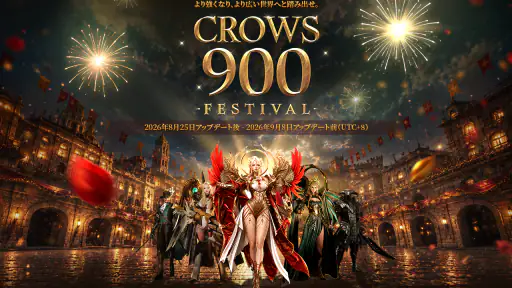 NIGHT CROWS screenshot