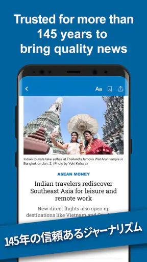 Nikkei Asia - Business News screenshot