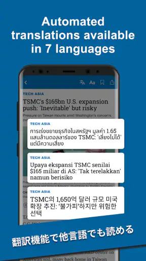 Nikkei Asia - Business News screenshot