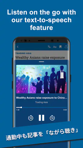 Nikkei Asia - Business News screenshot