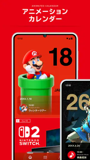 Nintendo Today! screenshot