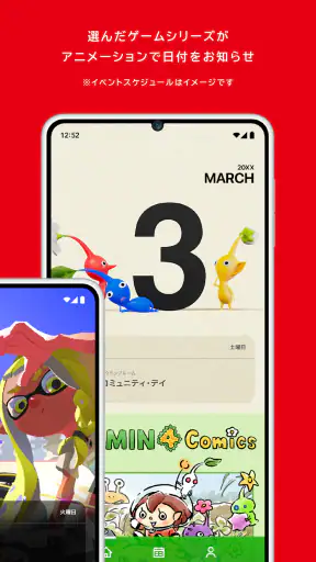 Nintendo Today! screenshot