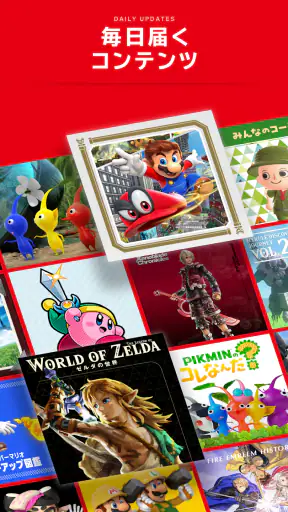 Nintendo Today! screenshot