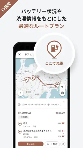 MyNISSAN screenshot
