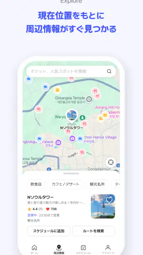 NOL World screenshot