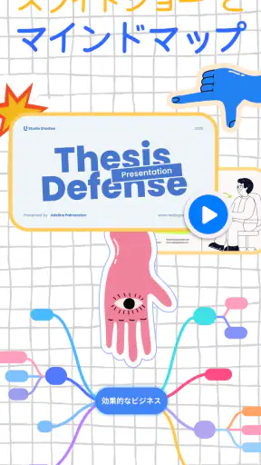 NoteX：AIノートと会議 screenshot