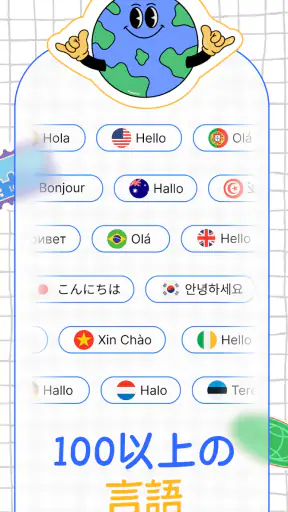 NoteX：AIノートと会議 screenshot
