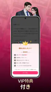 NovelaGo - 小説＆本を読む screenshot