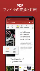OfficeSuite Pro + PDF (Trial) screenshot