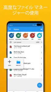 OfficeSuite Pro + PDF (Trial) screenshot