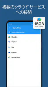 OfficeSuite Pro + PDF (Trial) screenshot