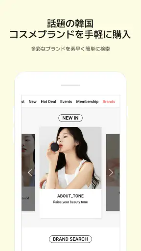 OLIVE YOUNG Global (オリーブヤング) screenshot