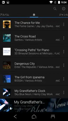 Onkyo HF Player Unlocker screenshot
