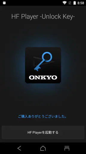 Onkyo HF Player Unlocker screenshot