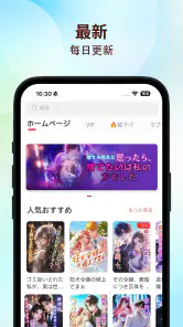 Onlit-Novels and Fiction Story screenshot