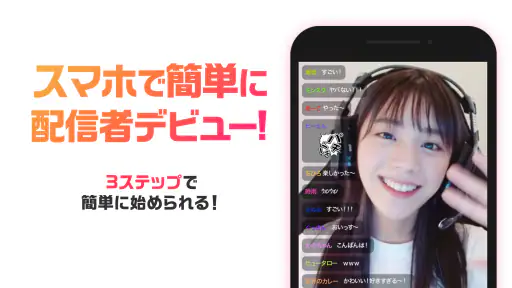 mellow-fan（メローファン）旧OPENREC.tv screenshot