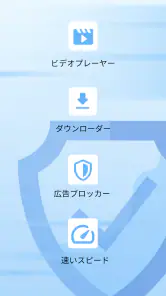 Opera Mini Web ブラウザ screenshot