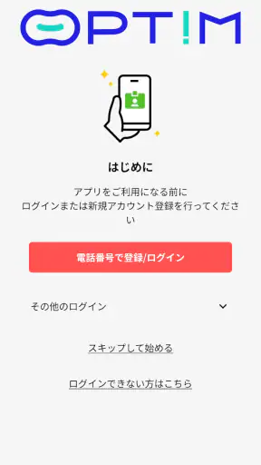 OPT!M screenshot