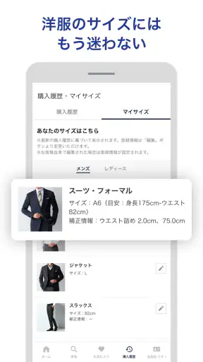 ORIHICAアプリ screenshot