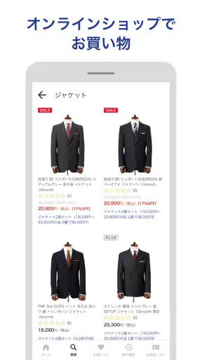 ORIHICAアプリ screenshot