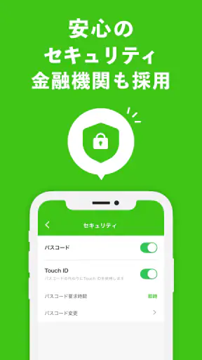 OsidOri-家計簿共有アプリ｜AIレシートで簡単お金管理 screenshot