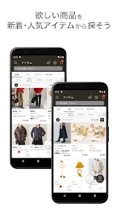 PAL CLOSET（パルクローゼット） screenshot