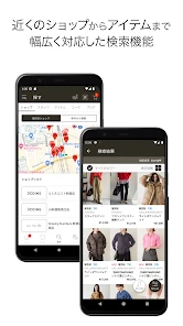 PAL CLOSET（パルクローゼット） screenshot