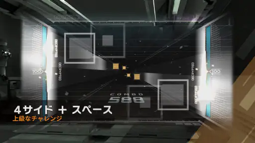 Paradigm: Reboot screenshot