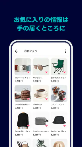 PAY ID（ペイアイディー） screenshot