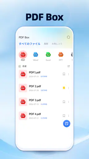 PDF Box: PDF Reader & Tool screenshot
