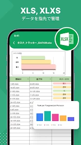 PDF Viewer - ドキュメントリーダー screenshot