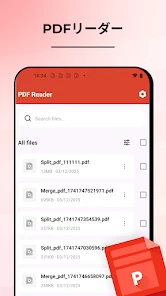 PDFリーダー - PDFビューアー screenshot