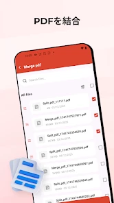 PDFリーダー - PDFビューアー screenshot