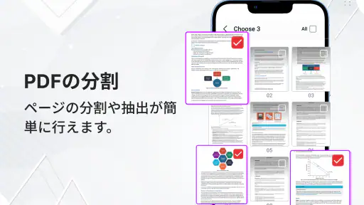 PDFリーダー & ビューア screenshot