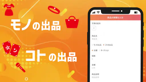 Peace You Live(ピースユーライブ) screenshot