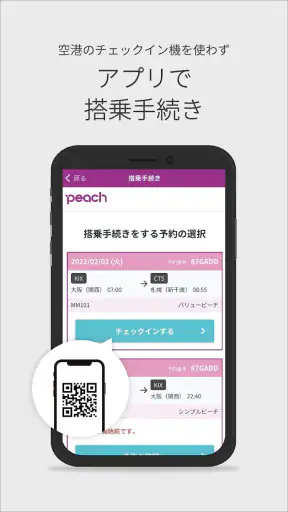 Peach screenshot