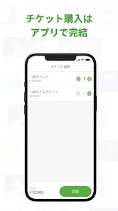Peatix(ピーティックス) screenshot