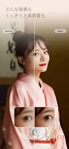 PhotoDirector – AI搭載の写真加工＆画像編集 screenshot