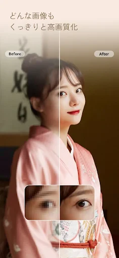 PhotoDirector – AI搭載の写真加工&画像編集 screenshot
