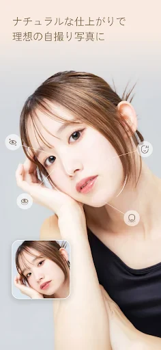PhotoDirector – AI搭載の写真加工&画像編集 screenshot